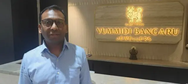 సెంగోల్ 