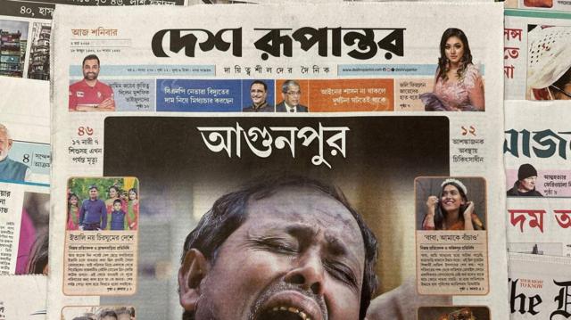 সংবাদপত্র