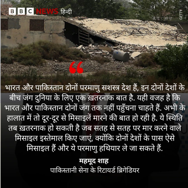 बहावलपुर पर पाकिस्तानी एक्सपर्ट की राय