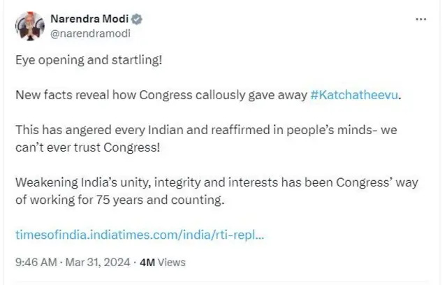 கச்சத்தீவு சர்ச்சை