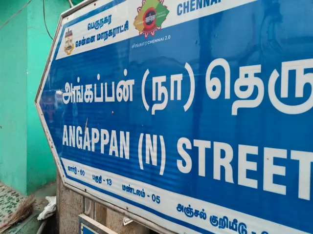 துறைமுகம் தொகுதியில் கர்ப்பிணி பெண் உட்பட தவெகவினர் மீது தாக்குதலா? நடந்தது என்ன?