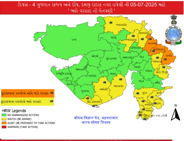 બીબીસી ગુજરાતી હવામાન વરસાદ વેધર અપડેટ