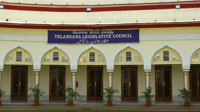 తెలంగాణ శాసన మండలి కౌన్సిల్