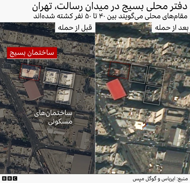 تصاویر ماهواره‌ای پیش و پس از حمله که تخریب یک ساختمان بسیج و سه ساختمان مسکونی را نشان می‌دهند. این ساختمان‌ها در تصویر سمت چپ قابل مشاهده‌اند و در تصویر سمت راست به آوار تبدیل شده‌اند.
