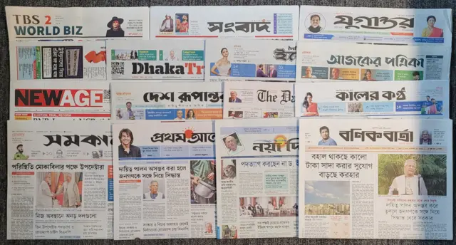 পত্রিকা