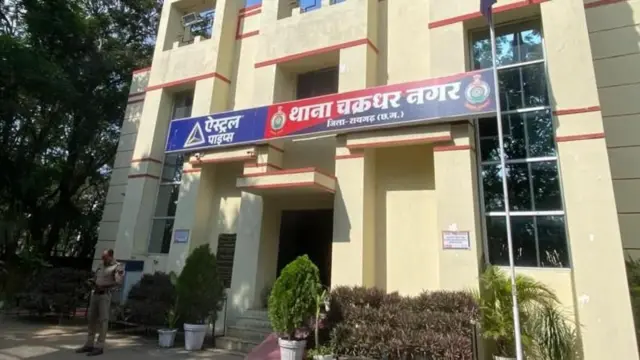 ਚਕੱਰਧਰ ਨਗਰ ਥਾਣਾ