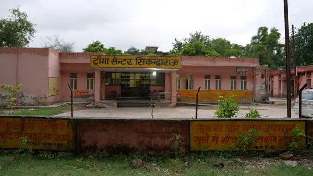 సికంద్రారావు దగ్గర ఉన్న ఆసుపత్రి