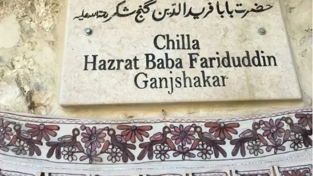 बाबा फरीद साल 1200 में इस स्थान पर आये थे