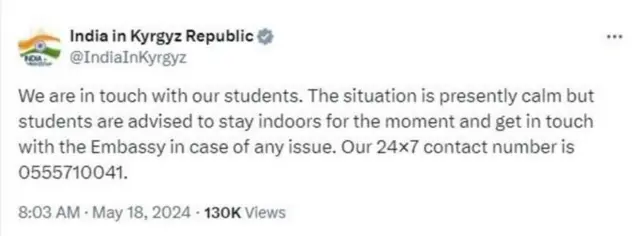 ਕਿਰਗਿਸਤਾਨ 