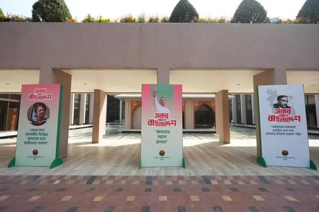 বিএনপি'র নির্বাচনী ইশতেহার ঘোষণার শেষ মুহুর্তের প্রস্তুতি