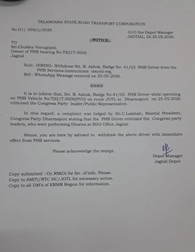 తెలంగాణ ఆర్టీసీ, మొక్క జొన్న, వరి ధాన్యం, పెట్రోల్, డీజిల్ ధరలు, కాంగ్రెస్ ప్రభుత్వం