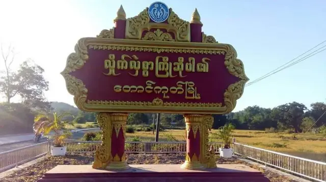 Rakkhine state