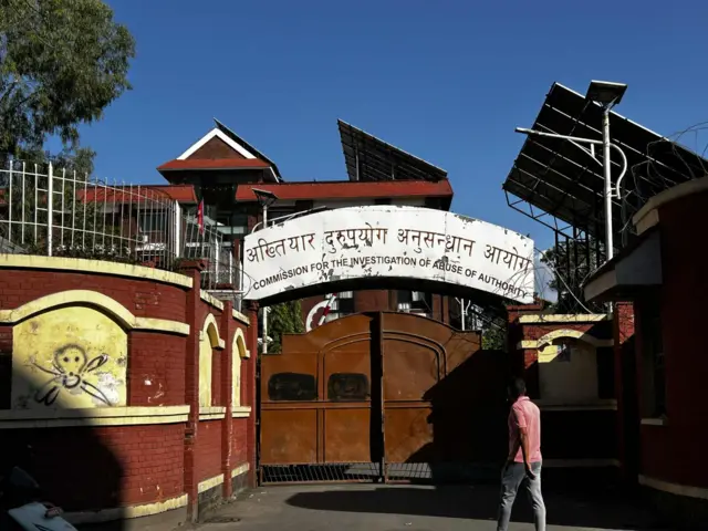 अख्तियार दुरुपयोग अनुसन्धान आयोगको मुख्य कार्यालयअगाडिको मूल गेट, टङ्गाल काठमाण्डू