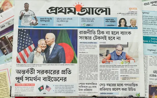 দৈনিক প্রথম আলো