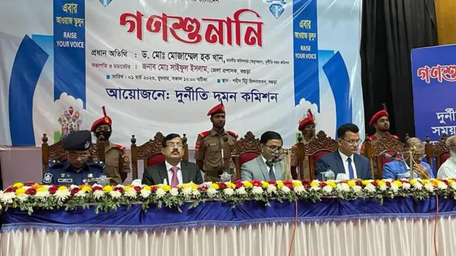 দুদক শুনানি