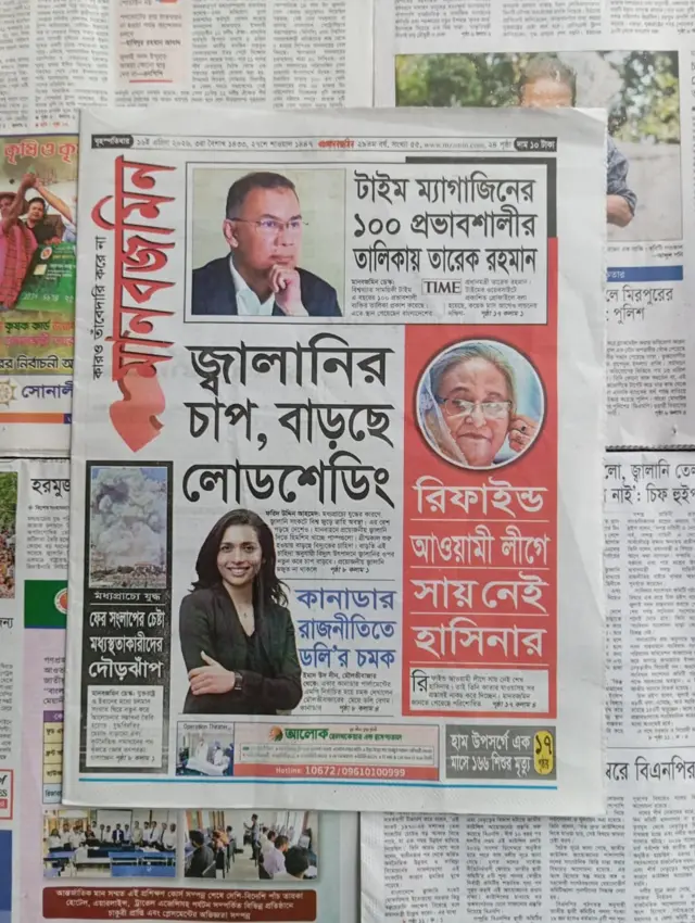 মানবজমিন