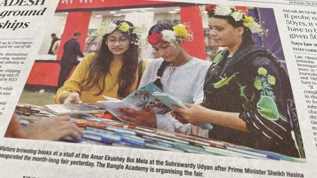 পত্রিকা