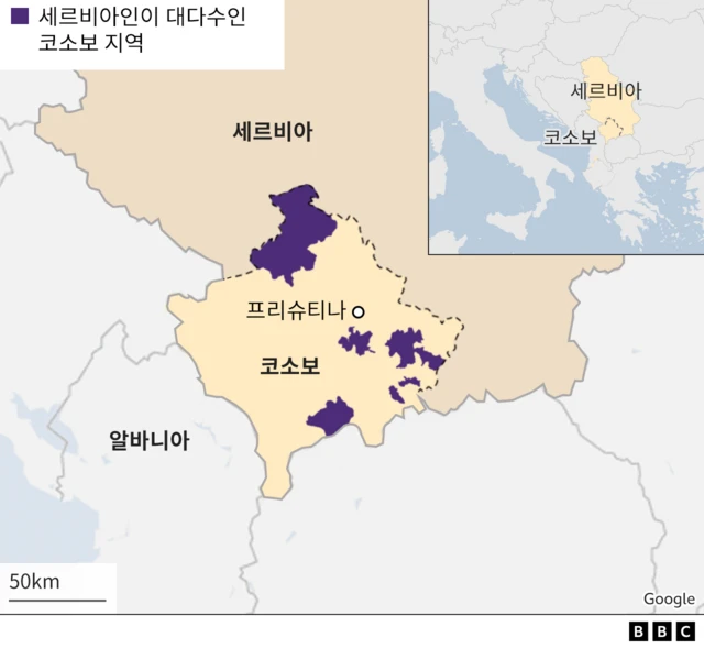 세르비아인이 대다수인 코소보 지역을 보여주는 지도