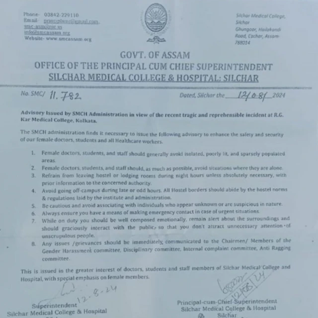 सिलचर अस्पताल और मेडिकल कॉलेज द्वारा जारी किए गए दिशानिर्देश