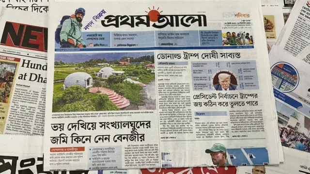 সংবাদপত্র