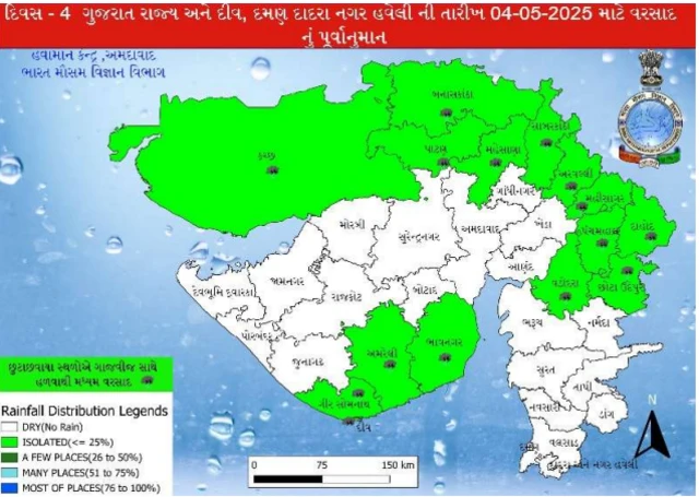 બીબીસી ગુજરાતી અમદાવાદ વરસાદ દિલ્હી ગુજરાત ગરમી તાપમાન સૌરાષ્ટ્ર કચ્છ
