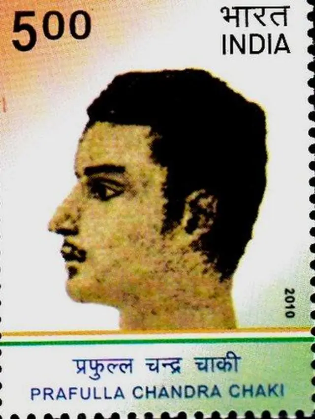 प्रफुल्ल चाकी यांच्यानावे प्रसिद्ध केलेले टपाल तिकीट