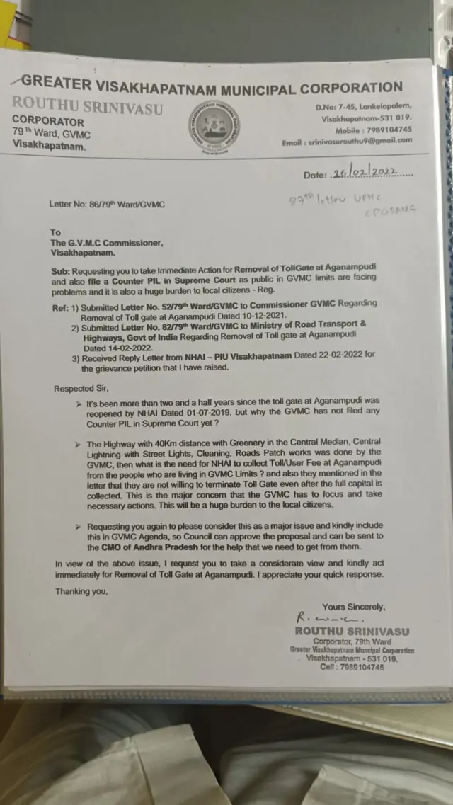 గ్రేటర్ విశాఖపట్నం మున్సిపల్ కార్పొరేషన్