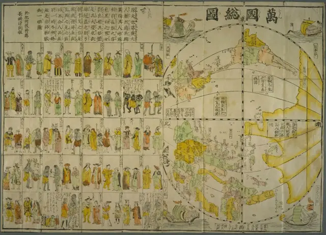 Mapa Bankoku sōzu de Japón, 1671.