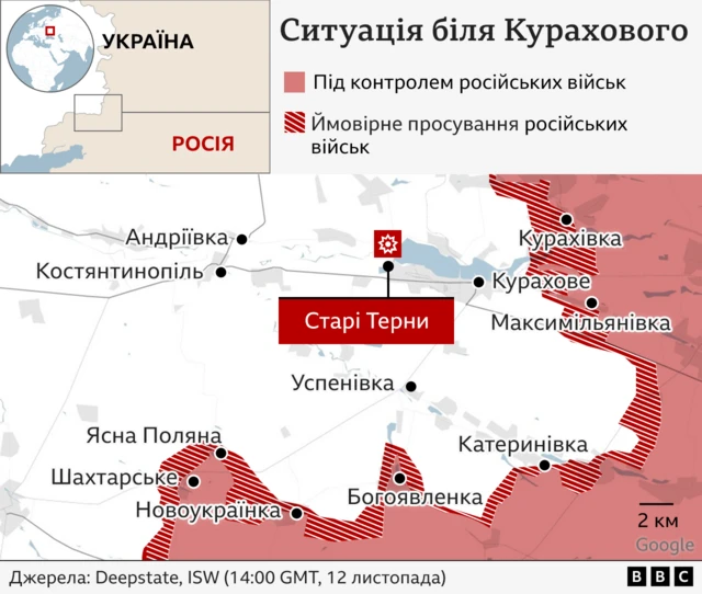 фронт поблизу Курахового