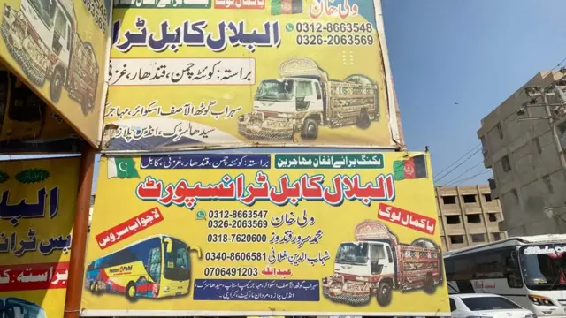 کابل ٹرانسپورٹ