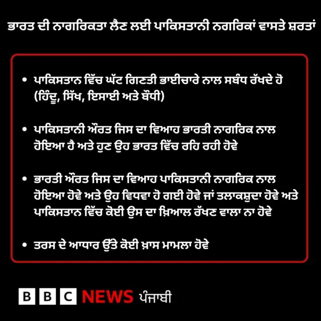 ਵੀਜ਼ਾ ਸਕੀਮ