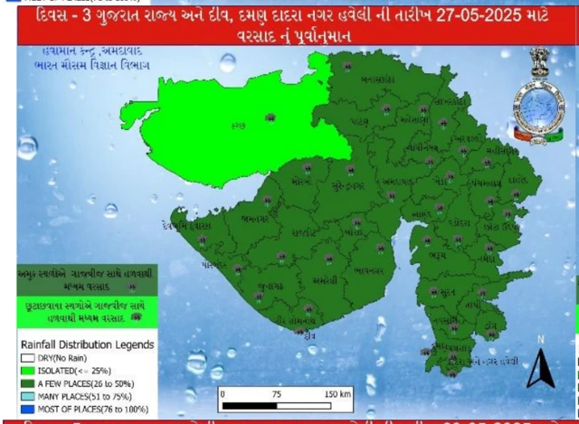બીબીસી ગુજરાતી હવામાન અમદાવાદ વેધર વરસાદ પ્રિમોન્સુન ગુજરાત વાવાઝોડું પાક ખેતી