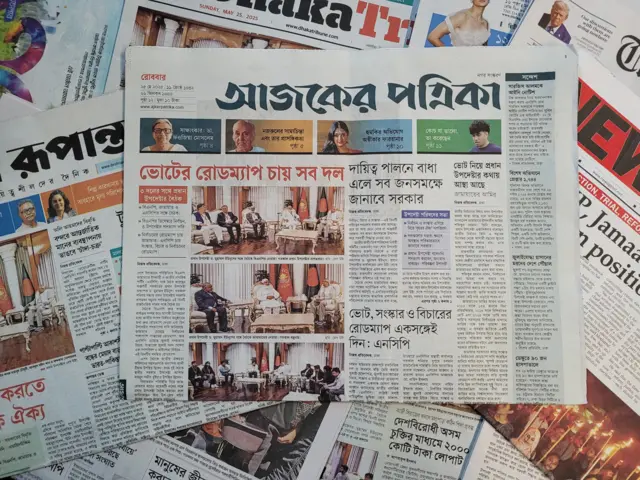 পত্রিকা