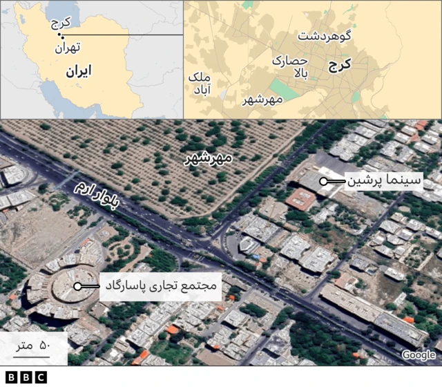 مجتمع تجاری پاسارگاد