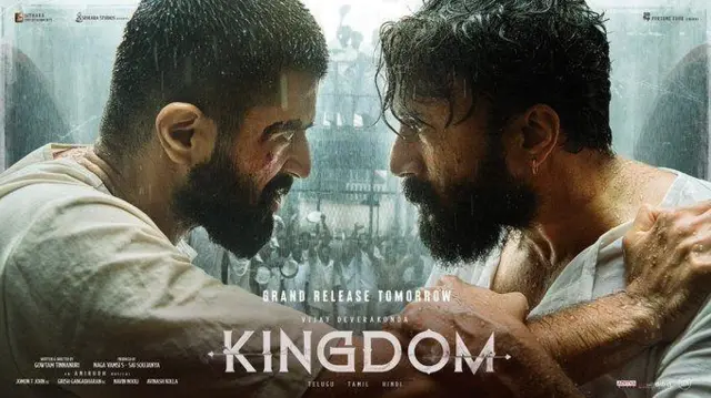 KINGDOM MOVIE REVIEW