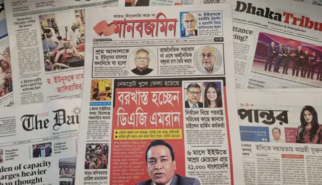 মানবজমিন