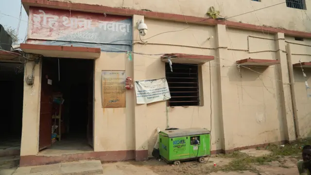 नवादा के थाना रोह की बाहर से खींची गई तस्वीर