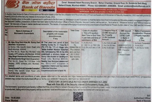 सनी देओल