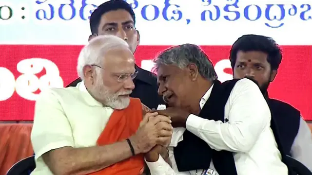 तेलंगाना 