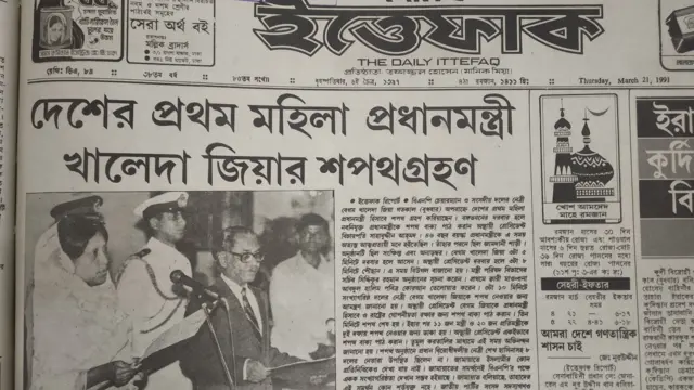 সংবাদপত্র