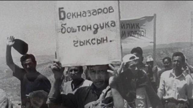 Аксы окуясы 