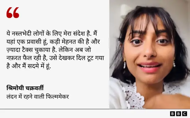 लंदन में भारतीय