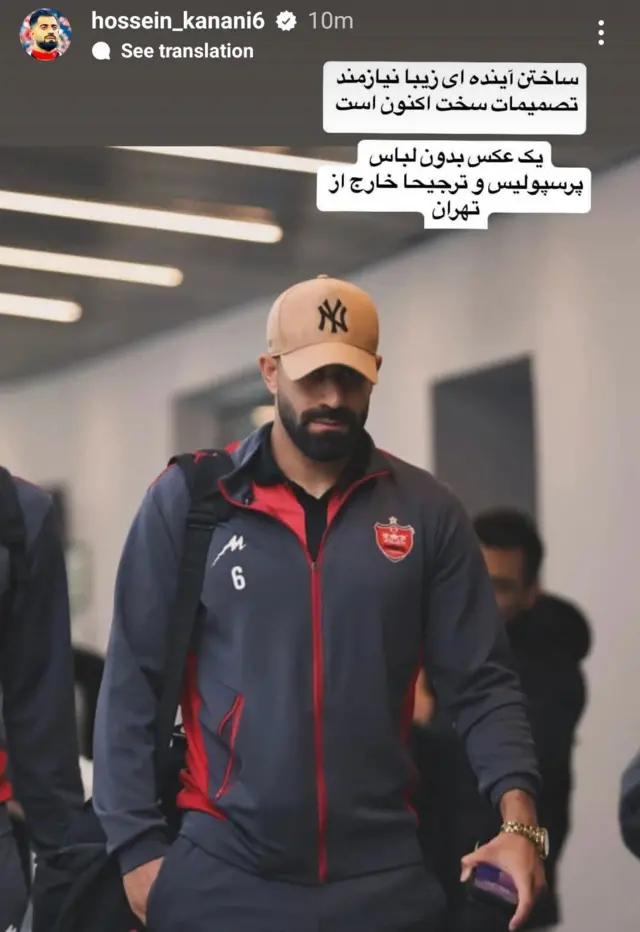 استوری کنعانی زادگان