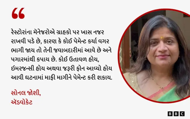 ગુજરાત હાઈકોર્ટ, વકીલ, ગુજરાત, બીબીસી ગુજરાતી