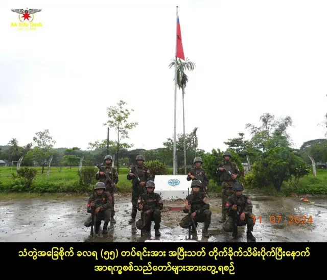 ခလရ (၅၅) ကိုသိမ်းပိုက်ပြီးနောက်မြင်ကွင်း