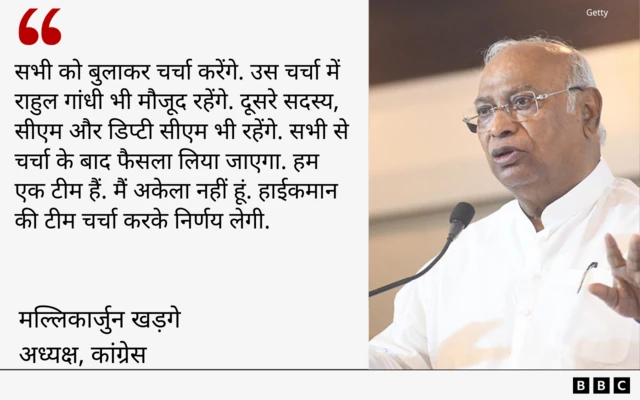 मल्लिकार्जुन खड़गे 