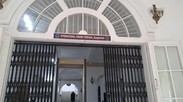 আন্তর্জাতিক অপরাধ ট্রাইব্যুনাল