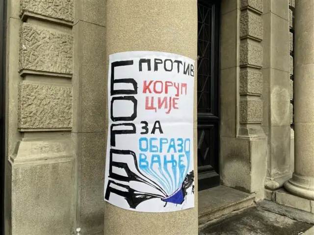 Neki od transparenata ispred Filološkog fakulteta u Beogradu 