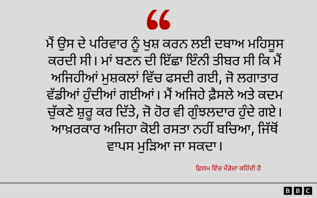 ਮੈਂਡੋਜ਼ਾ