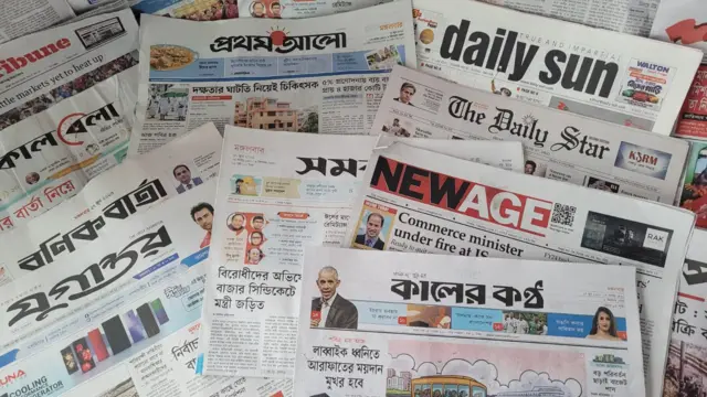 পত্রিকা